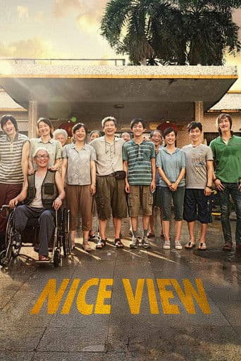 奇迹·笨小孩 (2022) movie poster