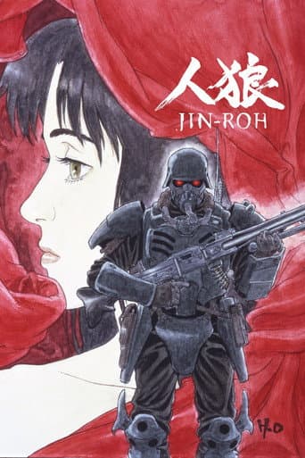 ملصق فيلم 人狼 JIN-ROH (1999)