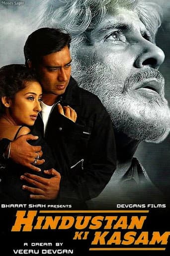 ملصق فيلم हिन्दुस्तान की कसम (1999)