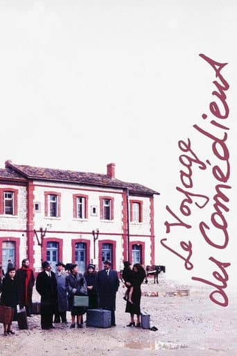 Affiche du film Ο θίασος (1975)
