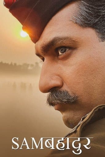 ملصق فيلم सैम बहादुर (2023)