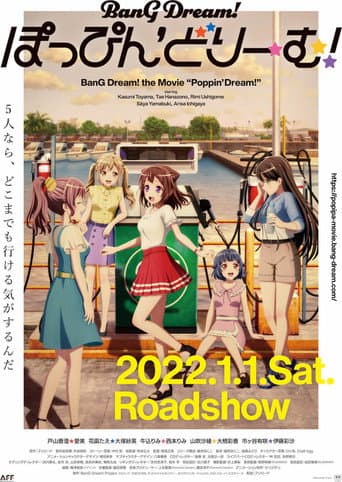 ملصق فيلم BanG Dream! Poppin'Dream! (2022)