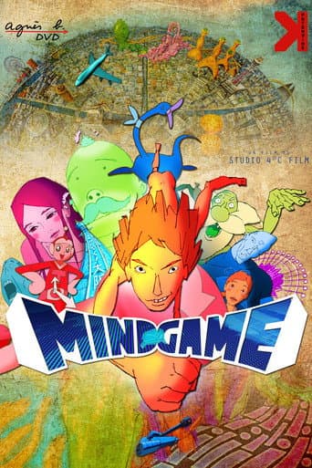 Affiche du film マインド・ゲーム (2004)