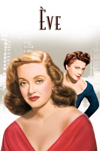 Affiche du film All About Eve (1950)