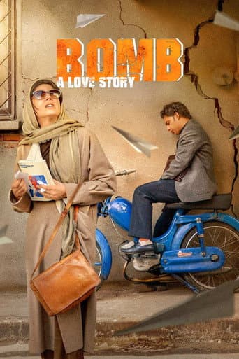 بمب؛ یک عاشقانه (2018) movie poster