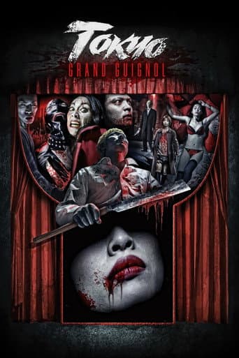 ملصق فيلم Tokyo Grand Guignol (2015)