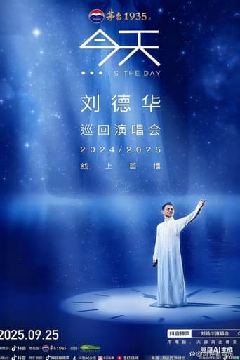刘德华《今天…is the Day》迴演唱會2024/2025 - 香港站 (2026) movie poster