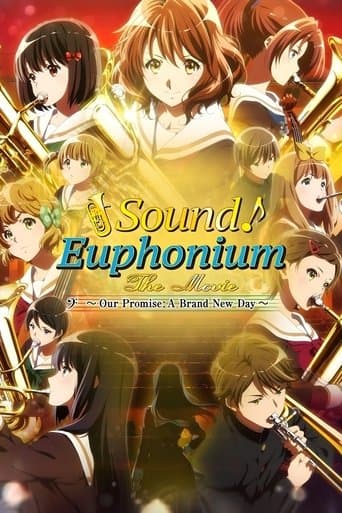 Affiche du film 劇場版 響け!ユーフォニアム~誓いのフィナーレ~ (2019)