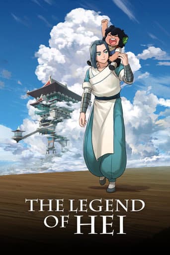 罗小黑战记 (2019) movie poster