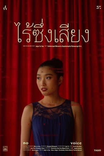 No Voice (2021) movie poster