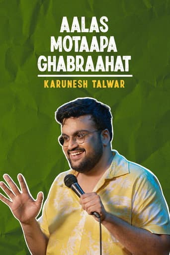 Aalas Motaapa Ghabraahat (2021) movie poster
