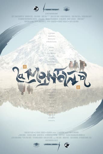 ملصق فيلم La Montaña (2013)