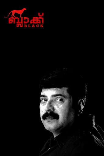 ബ്ലാക്ക് (2004) movie poster