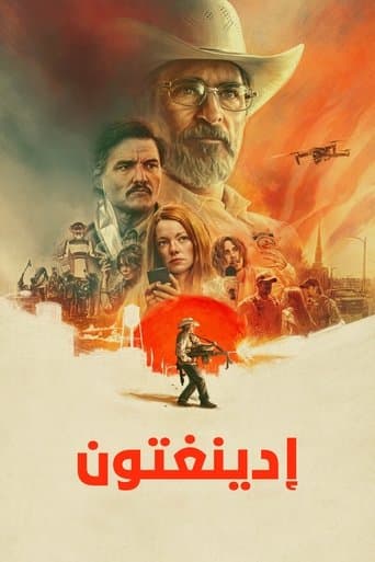 ملصق فيلم Eddington (2025)