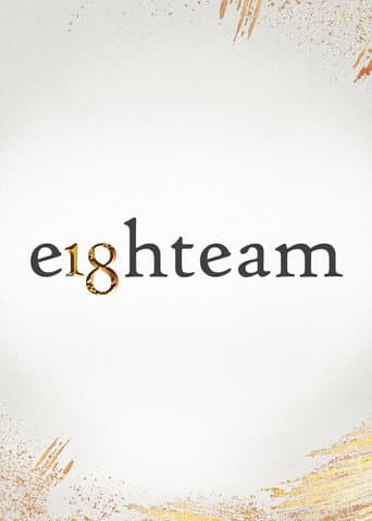 ملصق فيلم Eighteam (2014)