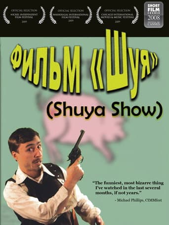 ملصق فيلم Shuya Show (2009)