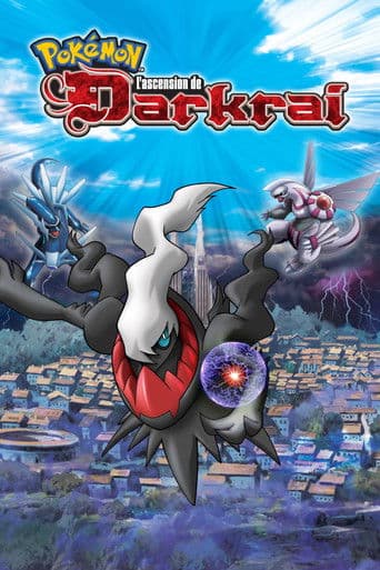 Affiche du film 劇場版ポケットモンスター ダイヤモンド&パール ディアルガVSパルキアVSダークライ (2007)
