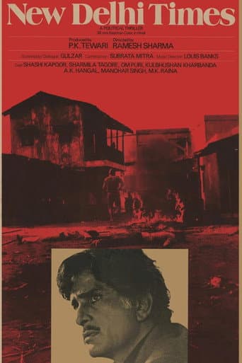 Affiche du film न्यू देहली टाइम्स (1986)
