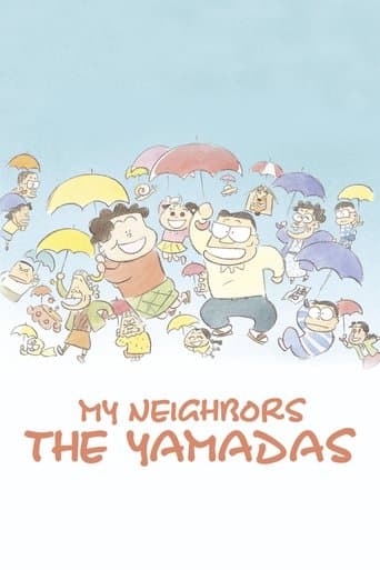 ホーホケキョ となりの山田くん (1999) movie poster