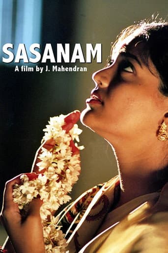 ملصق فيلم சாசனம் (2006)