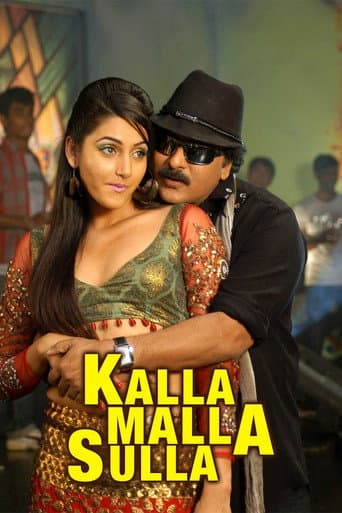 Kalla Malla Sulla (2011) movie poster