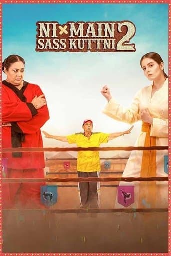 ملصق فيلم ਨੀ ਮੈਨ ਸਾਸ ਕੁੱਟਣੀ 2 (2024)