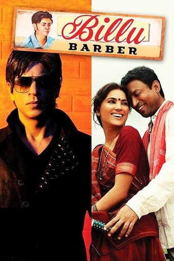 बिल्लू (2009) movie poster