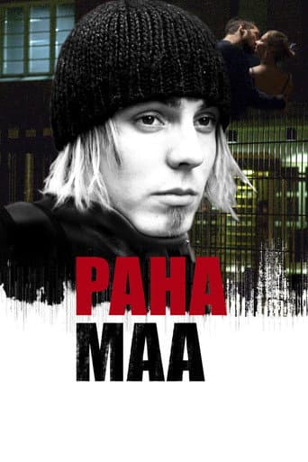 ملصق فيلم Paha maa (2005)