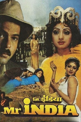 मिस्टर इंडिया (1987) movie poster