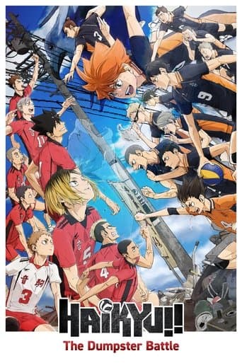 劇場版ハイキュー!! ゴミ捨て場の決戦 (2024) movie poster