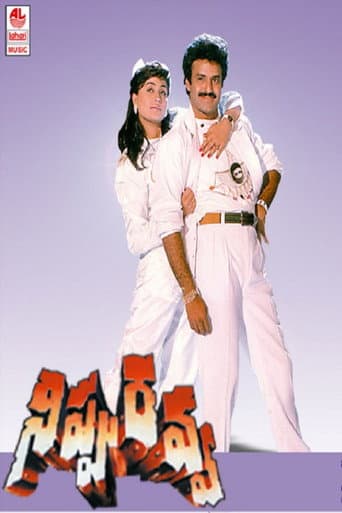 నిప్పురవ్వ (1993) movie poster