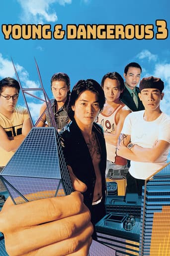 Affiche du film 古惑仔之隻手遮天 (1996)