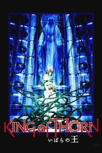 ملصق فيلم いばらの王 -King of Thorn- (2010)