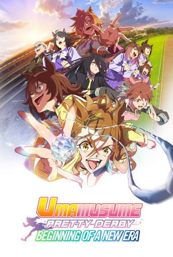 ウマ娘 プリティーダービー 新時代の扉 (2024) movie poster