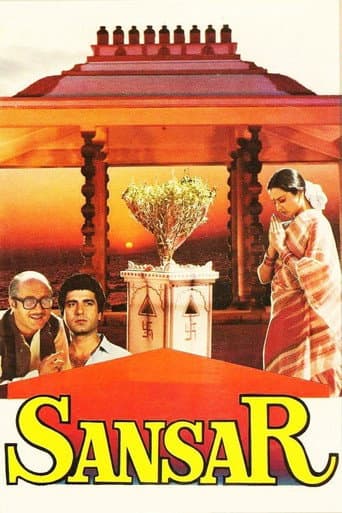 Affiche du film Sansar (1987)