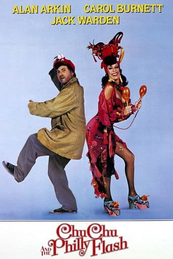 Chu Chu and the Philly Flash (1981) movie poster