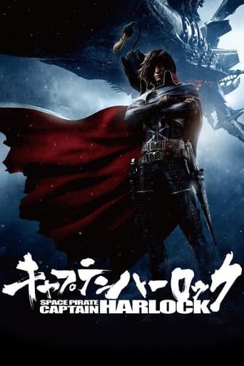 ملصق فيلم キャプテンハーロック (2013)