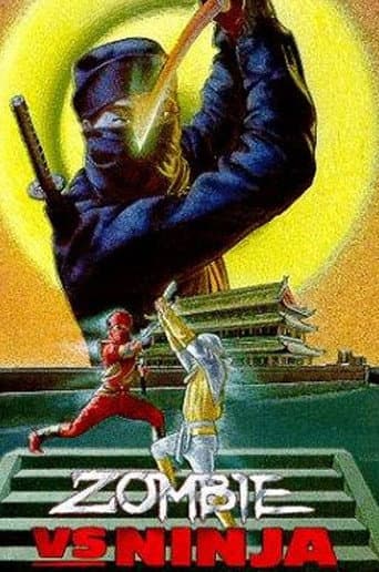 ملصق فيلم 魔幻狂迷 (1988)