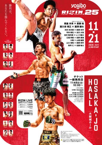 ملصق فيلم Yogibo presents RIZIN.25 (2020)