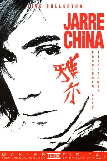 Affiche du film Jarre in China (2005)