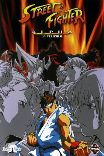 ملصق فيلم ストリートファイターZERO - THE ANIMATION - (1999)