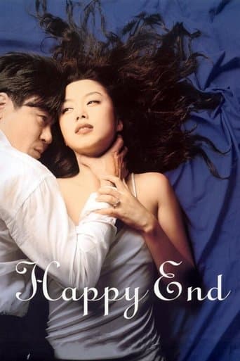 해피 엔드 (1999) movie poster
