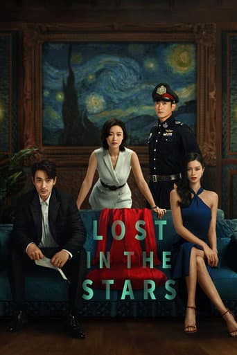 Affiche du film 消失的她 (2023)