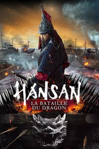 Affiche du film 한산: 용의 출현 (2022)