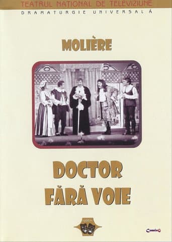 ملصق فيلم Doctor fără voie (1975)