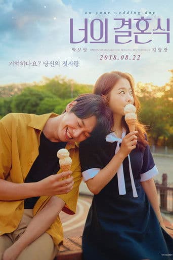 Affiche du film 너의 결혼식 (2018)