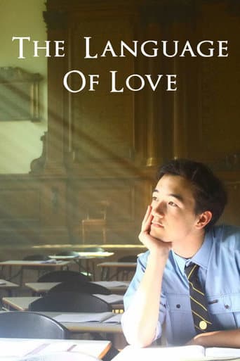 Affiche du film The Language of Love (2013)