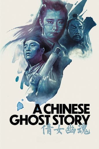 倩女幽魂 (1987) movie poster