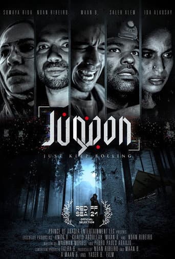 ملصق فيلم جنون (2022)