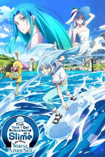 劇場版 転生したらスライムだった件 蒼海の涙編 (2026) movie poster
